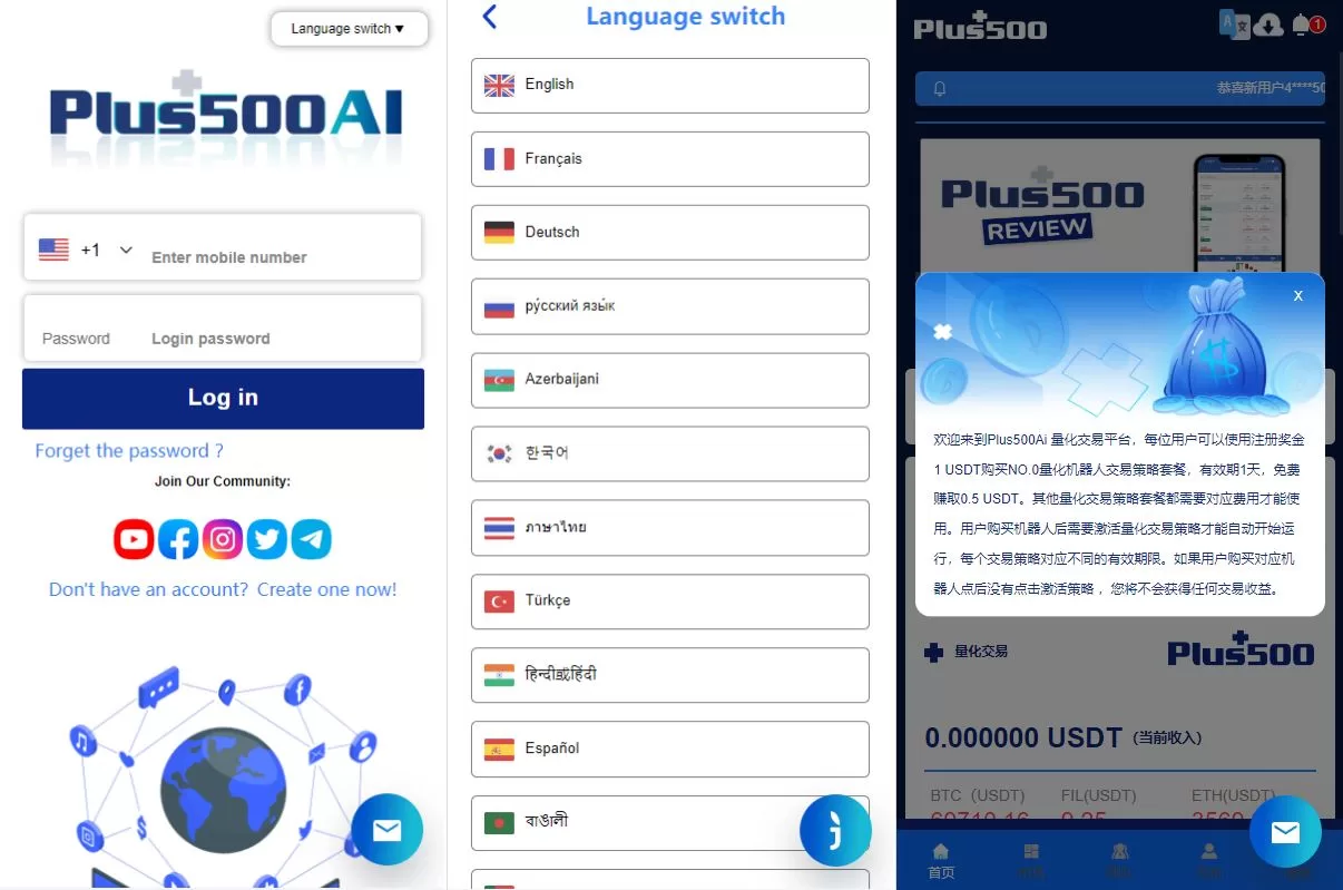 图片[1]-新UI海外量化机器人/多语言虚拟币投资系统源码 - 海外源码商-海外源码商