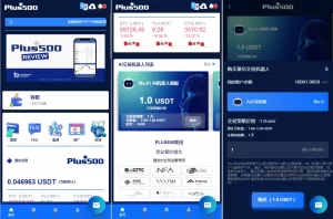 新UI海外量化机器人/多语言虚拟币投资系统源码-海外源码商