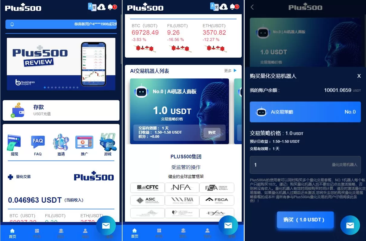 新UI海外量化机器人/多语言虚拟币投资系统源码 - 海外源码商-海外源码商