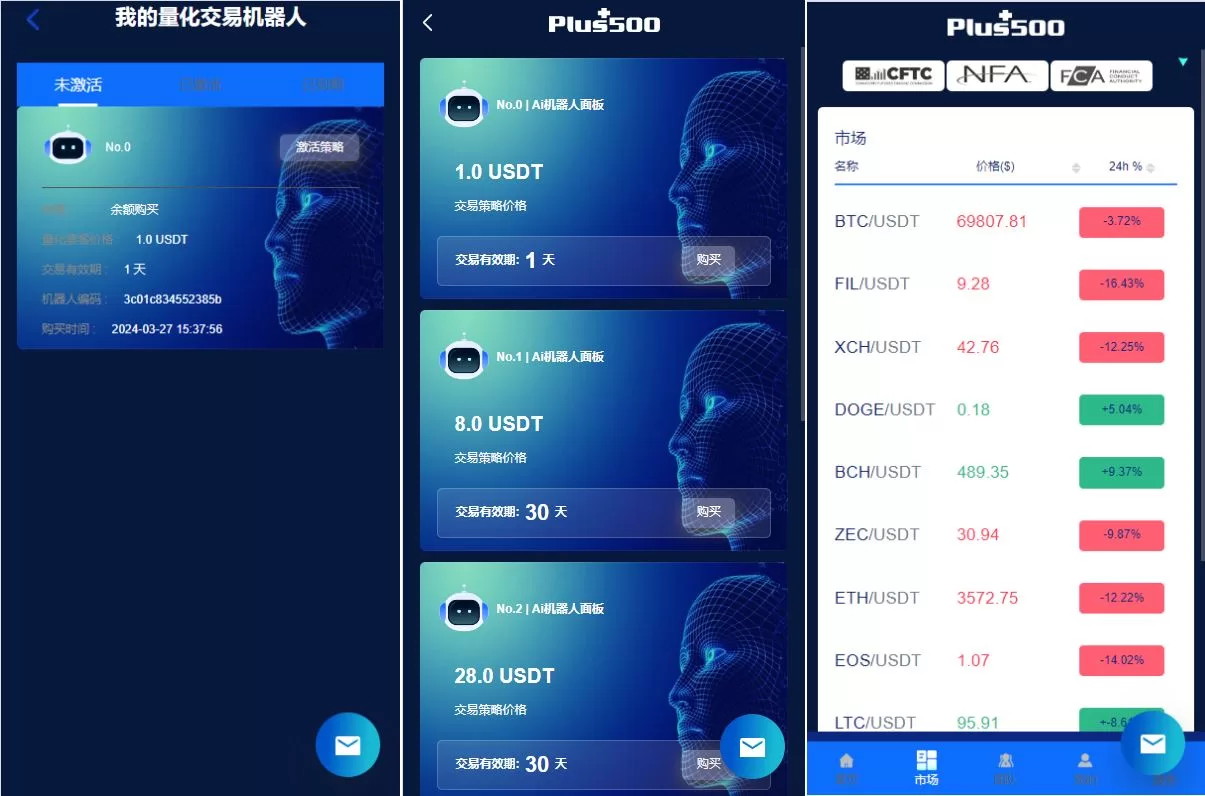 图片[3]-新UI海外量化机器人/多语言虚拟币投资系统源码 - 海外源码商-海外源码商