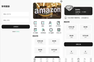新版UI商城抢单刷单系统源码/叠加组任务刷单系统-海外源码商