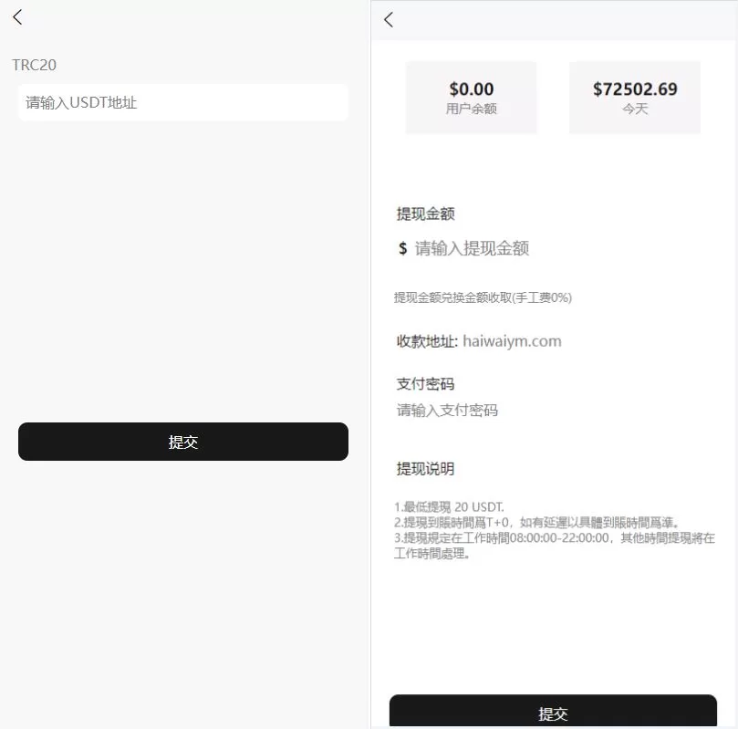 图片[4]-新版UI商城抢单刷单系统源码/叠加组任务刷单系统 - 海外源码商-海外源码商
