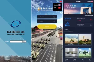 新UI双语言微盘系统/军工微交易委买/代理后台/防封验证源码-海外源码商