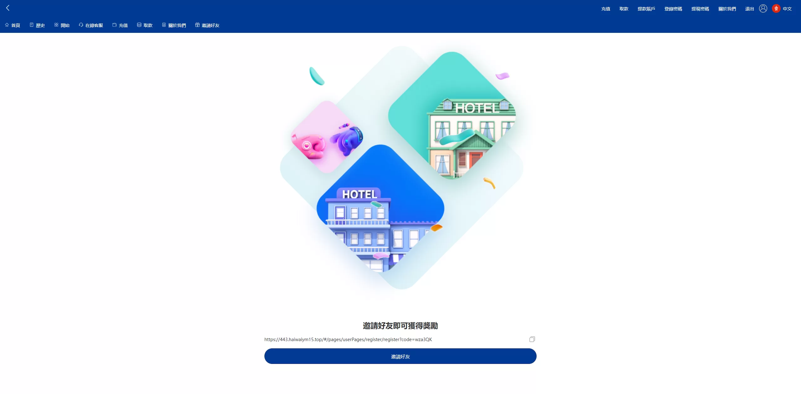 图片[7]-新版UI海外酒店抢单刷单/酒店抢单连单卡单/PC手机自适应源码 - 海外源码商-海外源码商