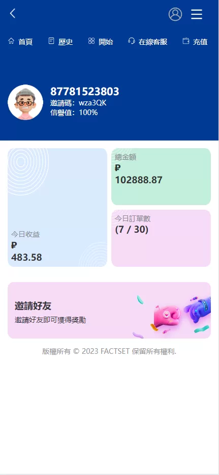 图片[11]-新版UI海外酒店抢单刷单/酒店抢单连单卡单/PC手机自适应源码 - 海外源码商-海外源码商