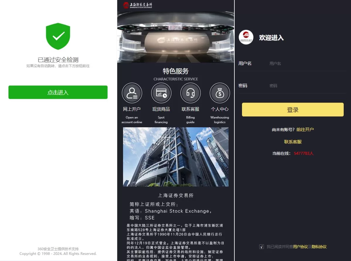 图片[1]-证券期货微交易系统/微盘时间盘源码/双语言投资理财源码 - 海外源码商-海外源码商