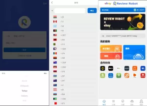 多语言海外抢单刷单系统/快杀盘代理业务员/亚马逊60关卡任务源码-海外源码商