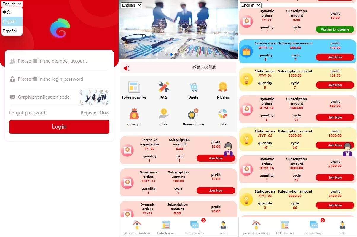 多语言投资众筹理财系统/三级分销/签到任务源码 - 海外源码商-海外源码商