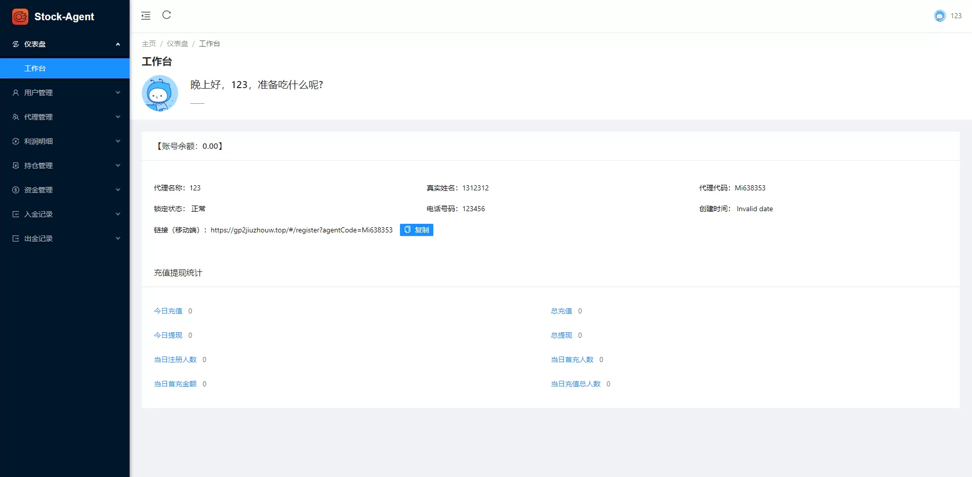 图片[6]-新版UI印度股票系统源码/多语言股票交易/杠杆交易大宗交易 - 海外源码商-海外源码商
