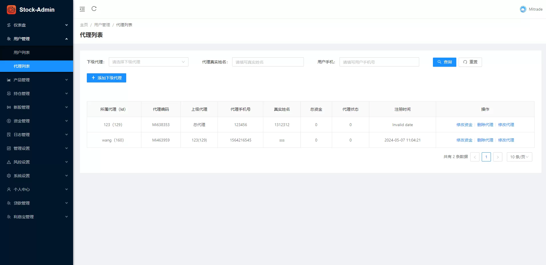 图片[10]-新版UI印度股票系统源码/多语言股票交易/杠杆交易大宗交易 - 海外源码商-海外源码商