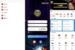 多语言反波胆系统源码/海外反波娱乐/自动采集自动开奖-海外源码商