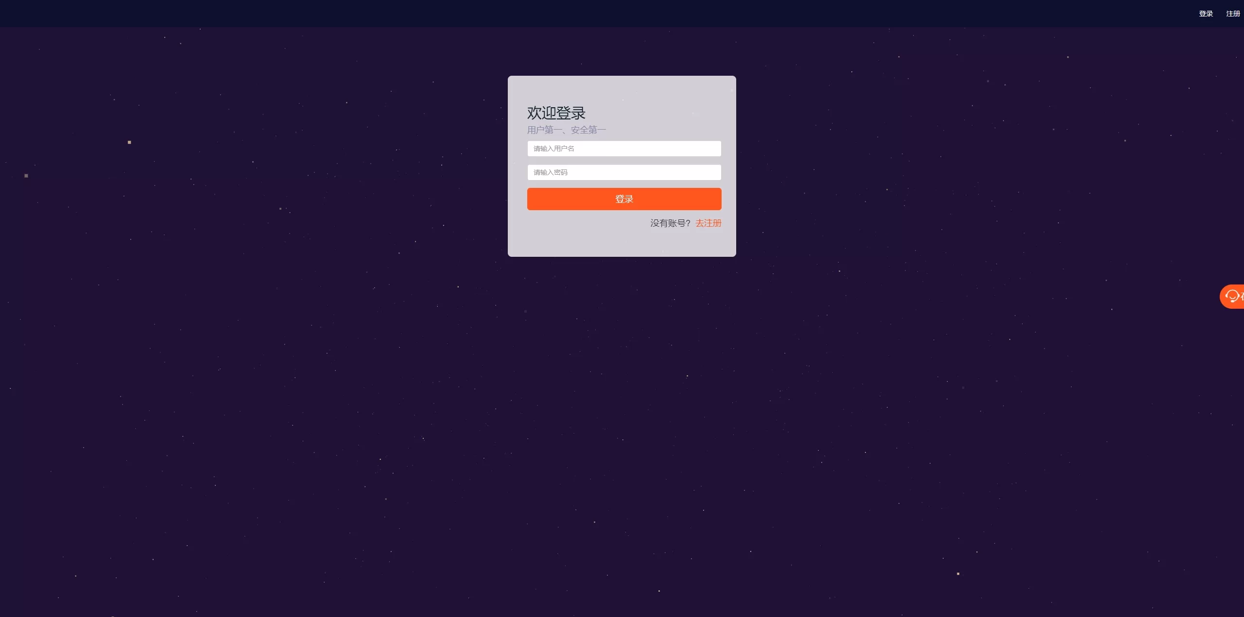 图片[4]-PC自适应微盘交易系统源码/伪交易所/利息宝/单控全控 - 海外源码商-海外源码商
