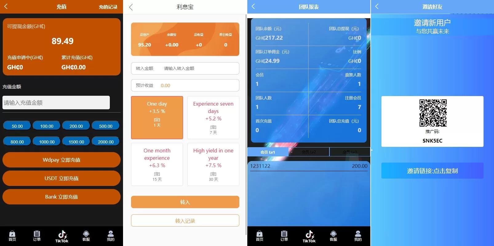 图片[4]-多语言TIKTOK刷单系统源码/海外TIKTOK抢单刷单/叠加组/打针 - 海外源码商-海外源码商