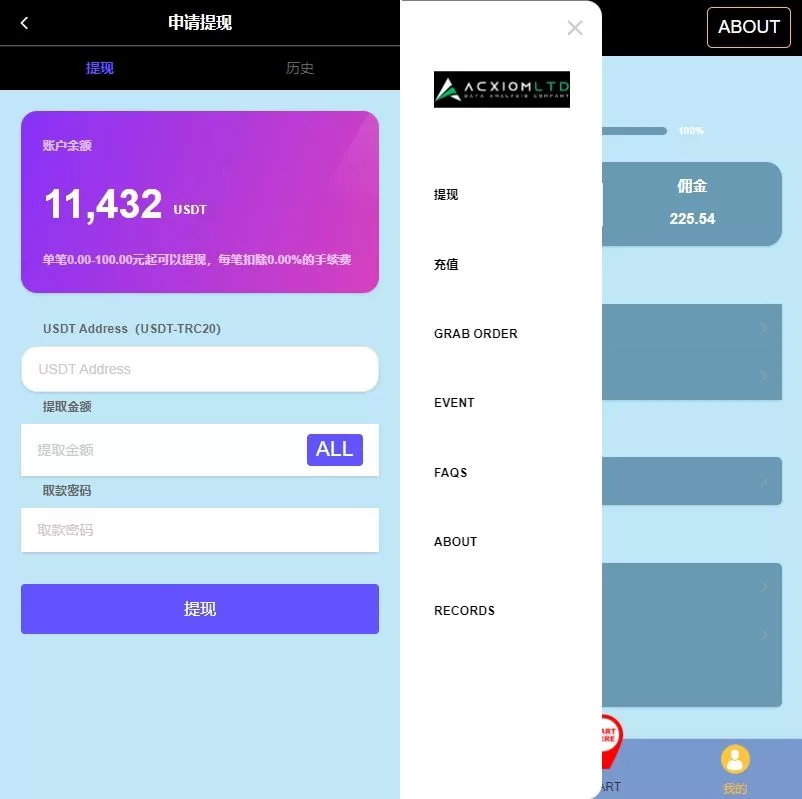 图片[3]-新版多语言抢单刷单系统源码/连单卡单系统/APP软件刷单 - 海外源码商-海外源码商