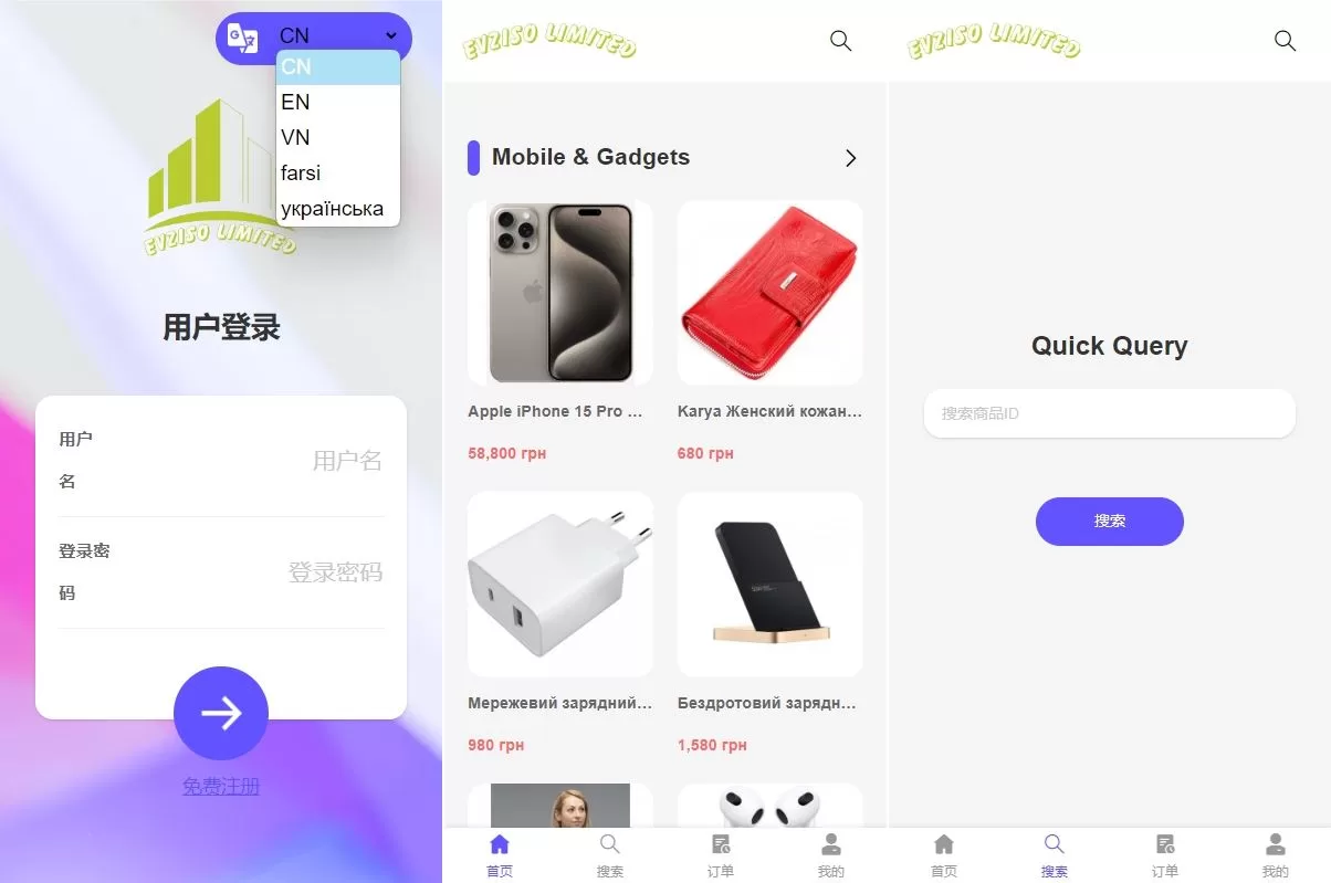 图片[1]-多语言商城回收系统源码/订单自定义价格回收/海外商城订单回收 - 海外源码商-海外源码商