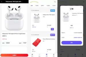 多语言商城回收系统源码/订单自定义价格回收/海外商城订单回收-海外源码商