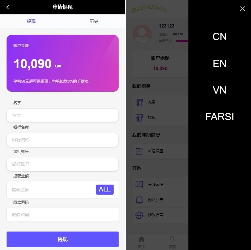 图片[4]-多语言商城回收系统源码/订单自定义价格回收/海外商城订单回收 - 海外源码商-海外源码商