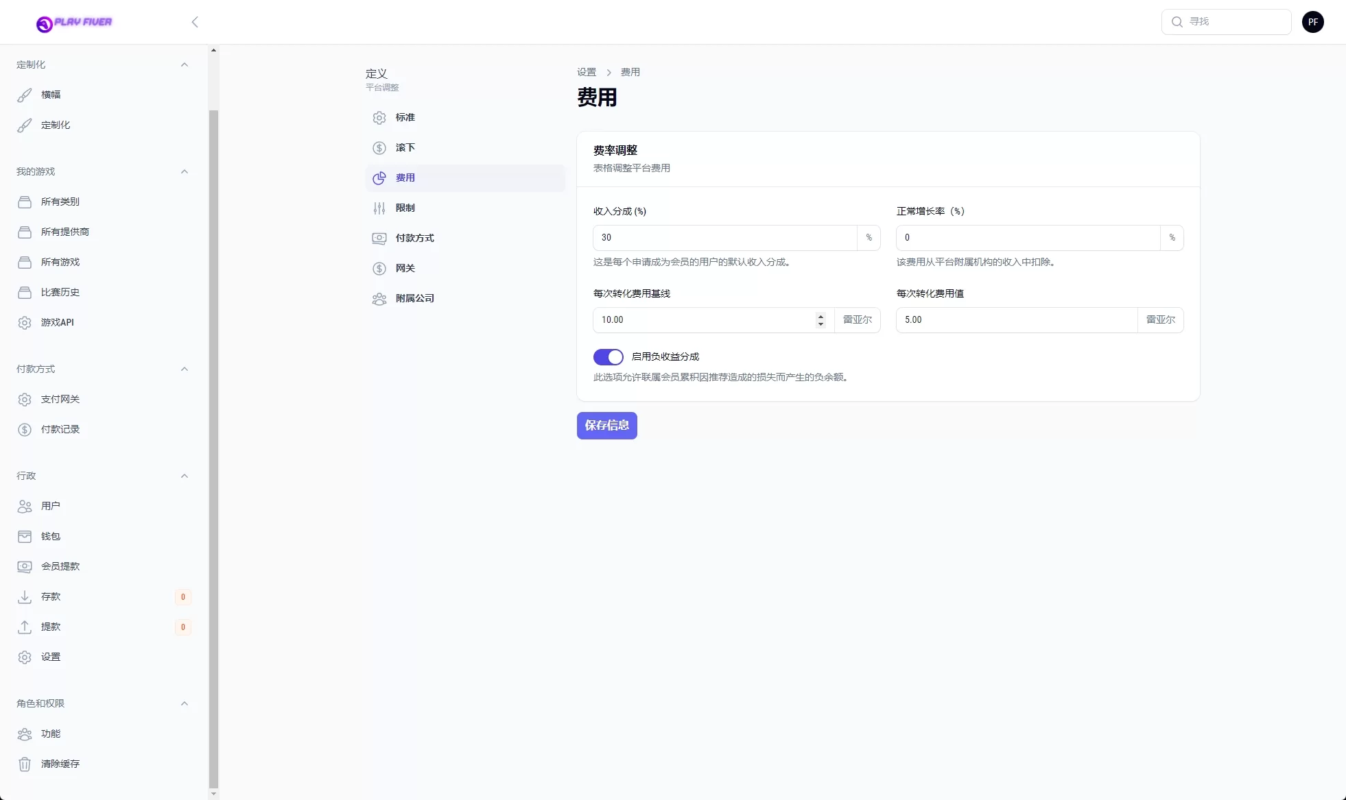 图片[15]-新版双UI巴西PG电子游戏源码/海外接口可控制/手机PC自适应 - 海外源码商-海外源码商