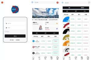 新UI微盘系统源码/虚拟币微交易/秒合约时间盘-海外源码商