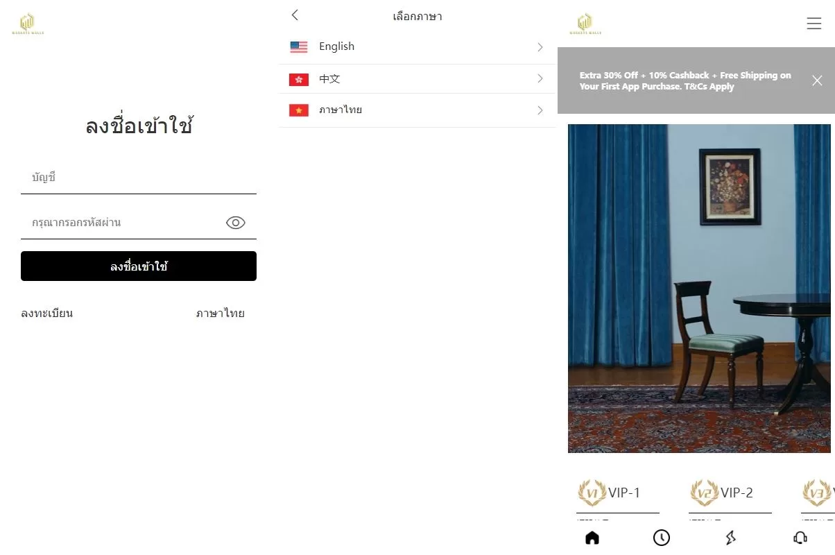多语言海外抢单刷单系统源码/手动派单/分组连单/前端uniapp - 海外源码商-海外源码商