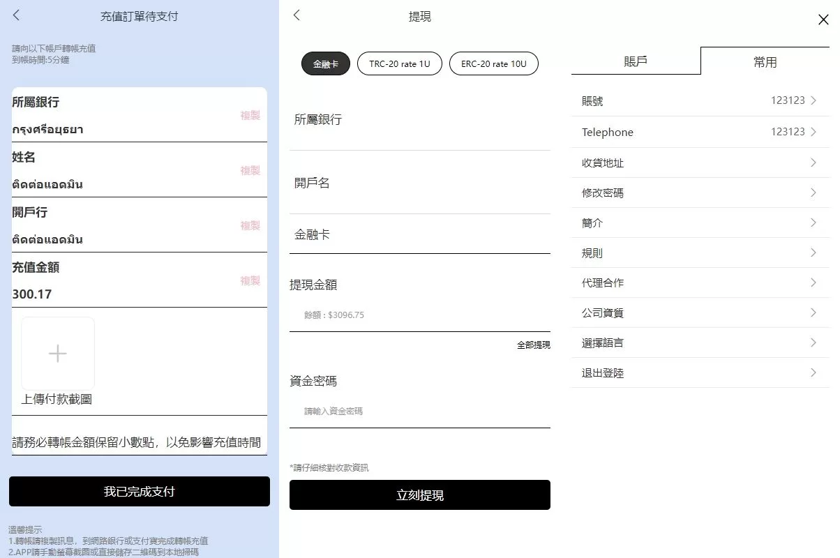 图片[4]-多语言海外抢单刷单系统源码/手动派单/分组连单/前端uniapp - 海外源码商-海外源码商