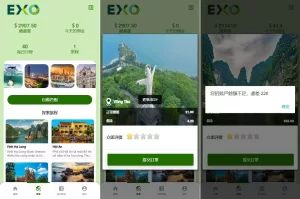 新版多语言旅游刷单系统/海外抢单卡单/订单智能匹配源码-海外源码商