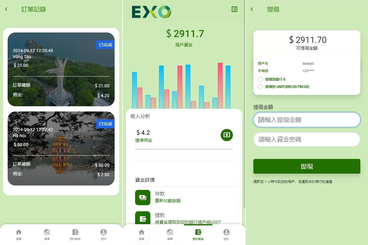 图片[3]-新版多语言旅游刷单系统/海外抢单卡单/订单智能匹配源码 - 海外源码商-海外源码商