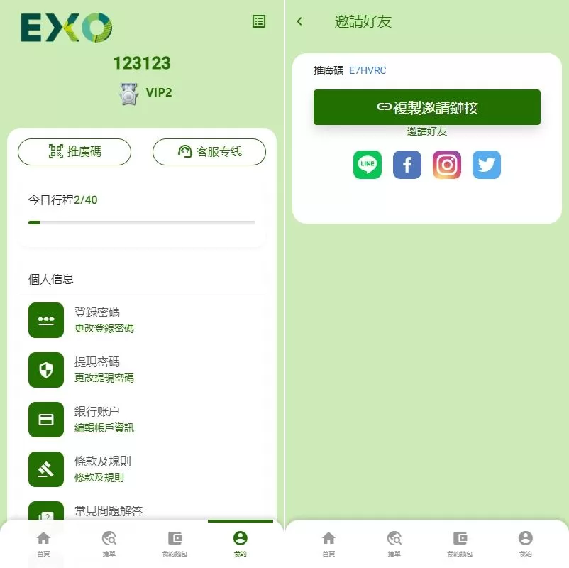图片[4]-新版多语言旅游刷单系统/海外抢单卡单/订单智能匹配源码 - 海外源码商-海外源码商