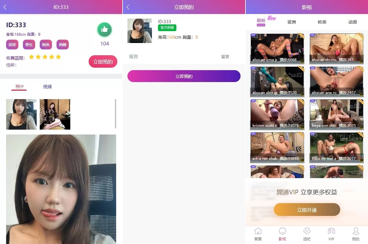 图片[2]-多语言空降刷单系统/抢单刷单源码/海外空降抢单源码 - 海外源码商-海外源码商
