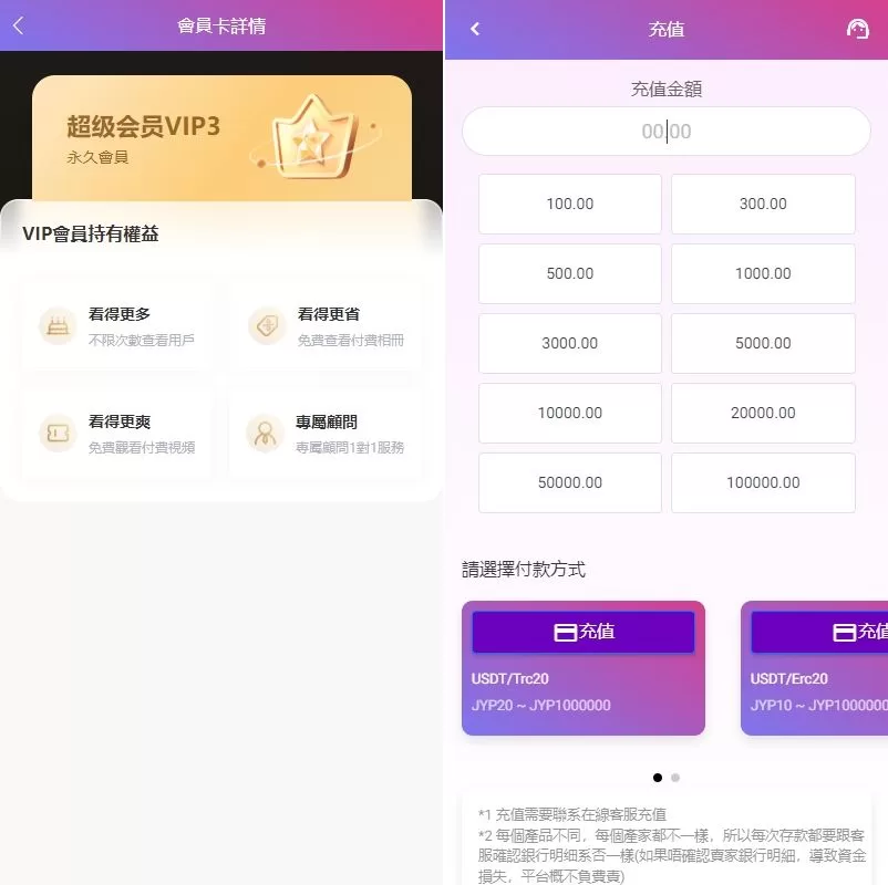 图片[5]-多语言空降刷单系统/抢单刷单源码/海外空降抢单源码 - 海外源码商-海外源码商