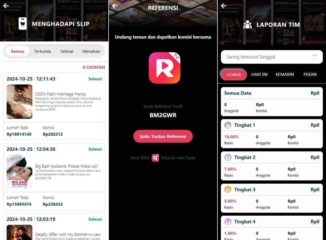 图片[3]-新版ReelShort短句刷单系统/印尼视频刷单/连单卡单源码 - 海外源码商-海外源码商