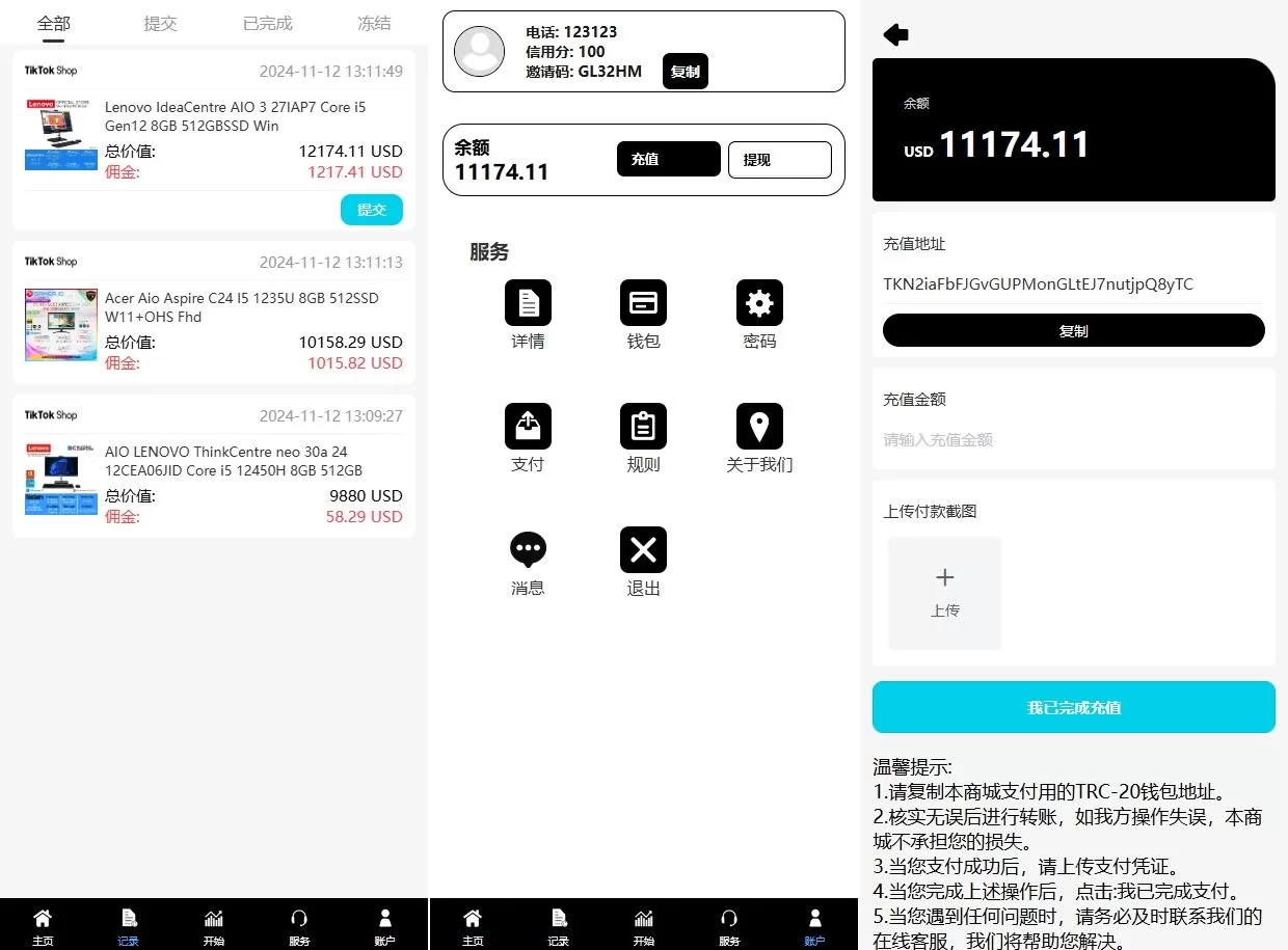 图片[3]-新版多语言TikTok抢单刷单系统/40单任务快杀盘/前端VUE源码 - 海外源码商-海外源码商
