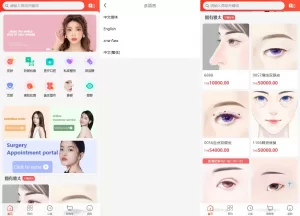 海外医疗预约系统源码/多语言医疗投资/前端UNIAPP-海外源码商