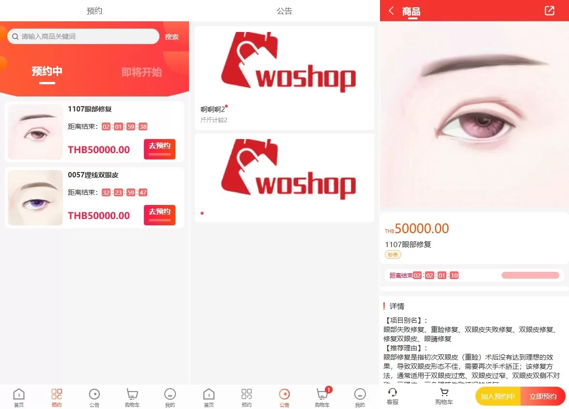图片[2]-海外医疗预约系统源码/多语言医疗投资/前端UNIAPP - 海外源码商-海外源码商