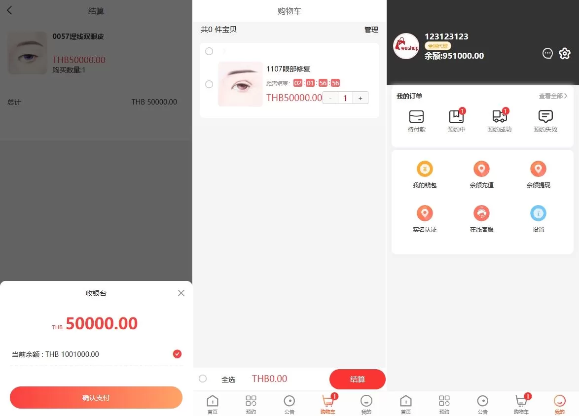 图片[3]-海外医疗预约系统源码/多语言医疗投资/前端UNIAPP - 海外源码商-海外源码商