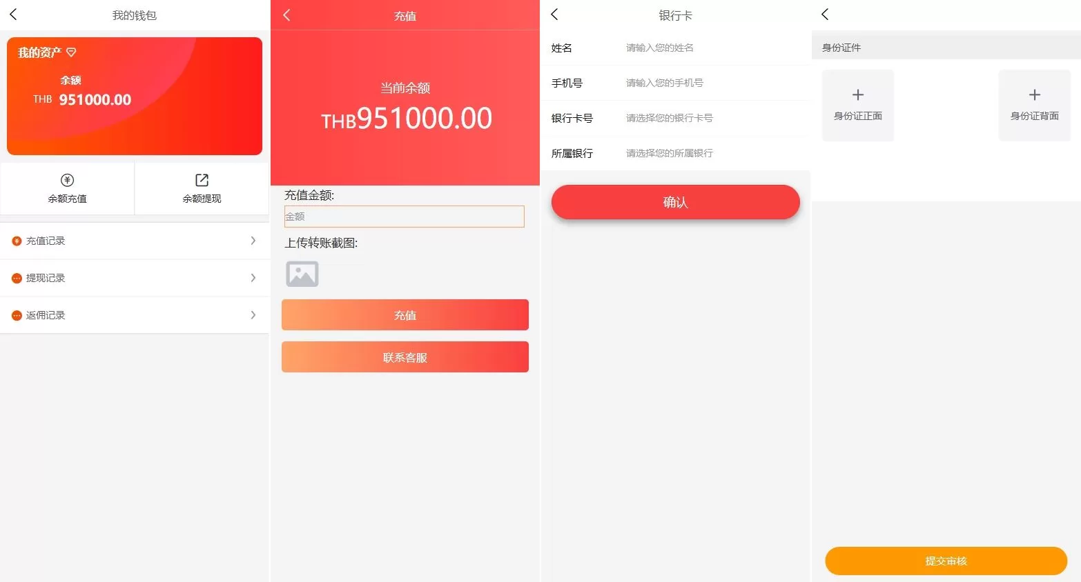 图片[4]-海外医疗预约系统源码/多语言医疗投资/前端UNIAPP - 海外源码商-海外源码商