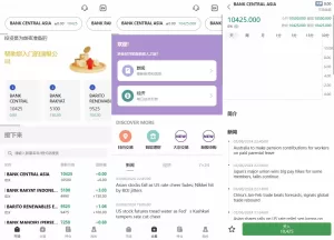 海外多语言股票系统源码/大宗交易/新股认购/产品理财-海外源码商