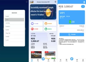 定制版多语言亚马逊抢单刷单系统源码/订单控/余额宝-海外源码商