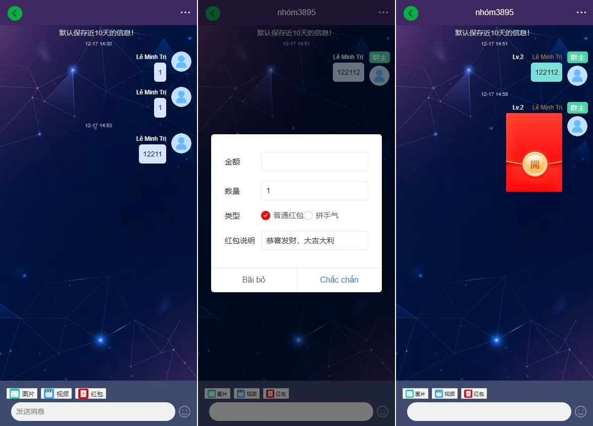 图片[3]-新版多语言海外投资返利系统源码/IM社区/10级分销 - 海外源码商-海外源码商