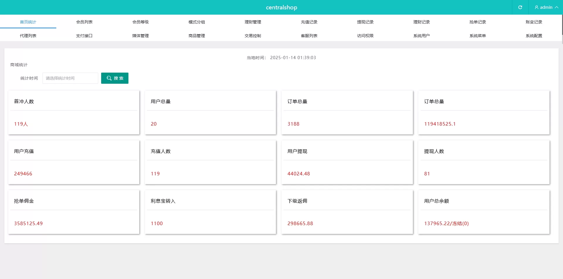 图片[4]-海外TikTok抢单刷单系统 | 前端UniApp+后端ThinkPHP | 多语言支持【源码】 - 海外源码商-海外源码商