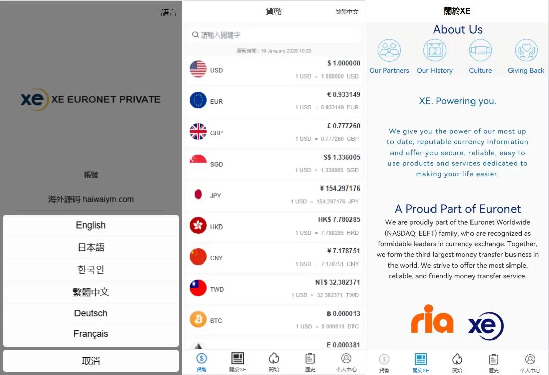 海外虚拟币外汇抢单刷单源码/货币兑换抢单系统/前端uniapp - 海外源码商-海外源码商