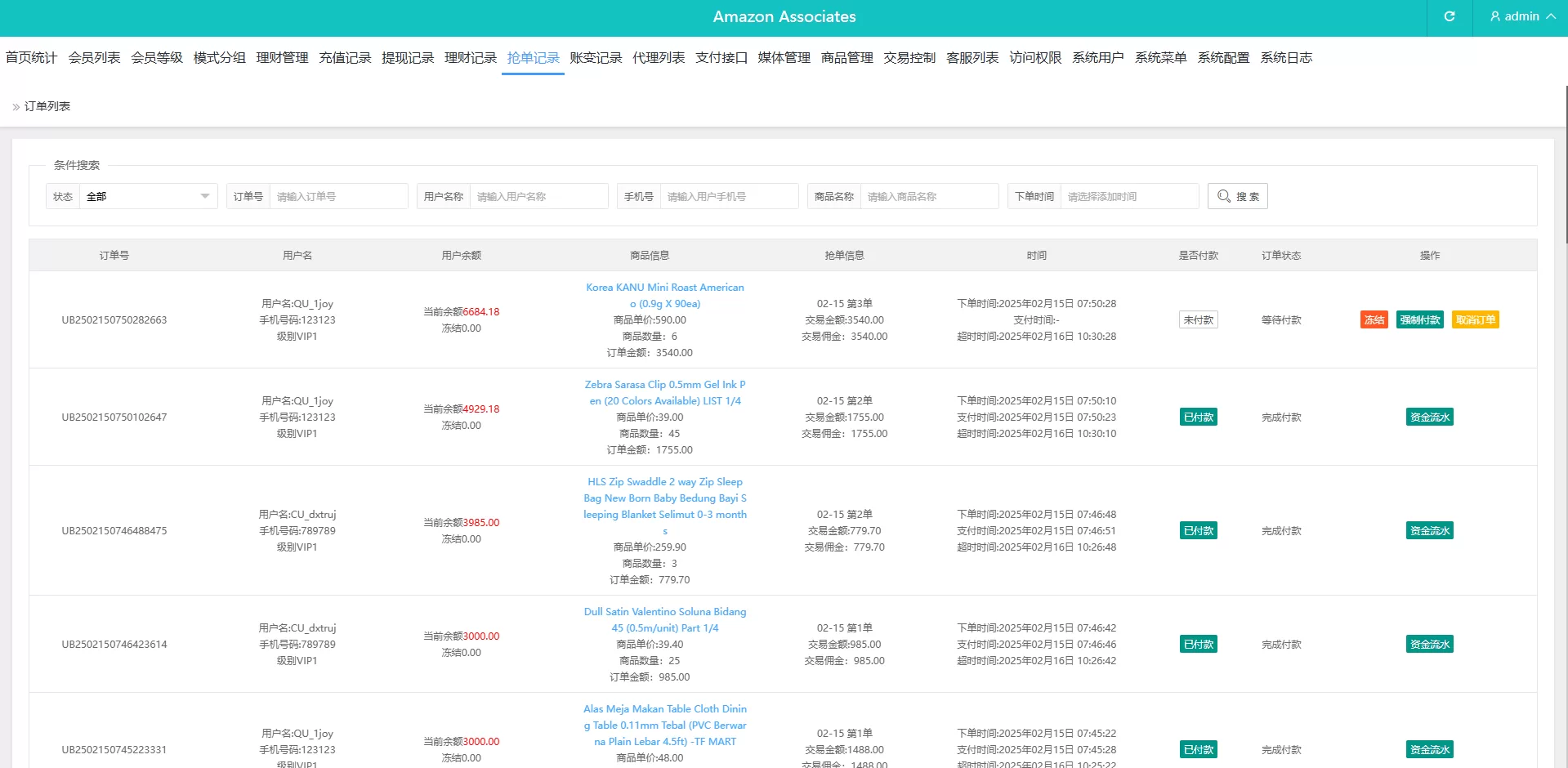 图片[10]-多语言TikTok抢单刷单系统源码/海外TikTok刷单/分组/打针/前端Vue - 海外源码商-海外源码商