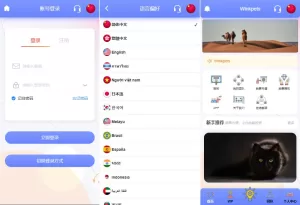 海外宠物投资理财系统源码/多语言投资源码/前端VUE-海外源码商