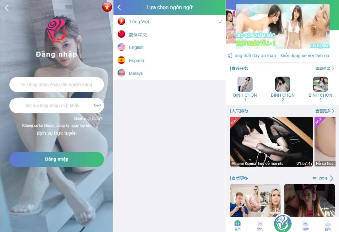 多语言同城空降任务系统源码/越南空降系统/系统彩/前端VUE - 海外源码商-海外源码商