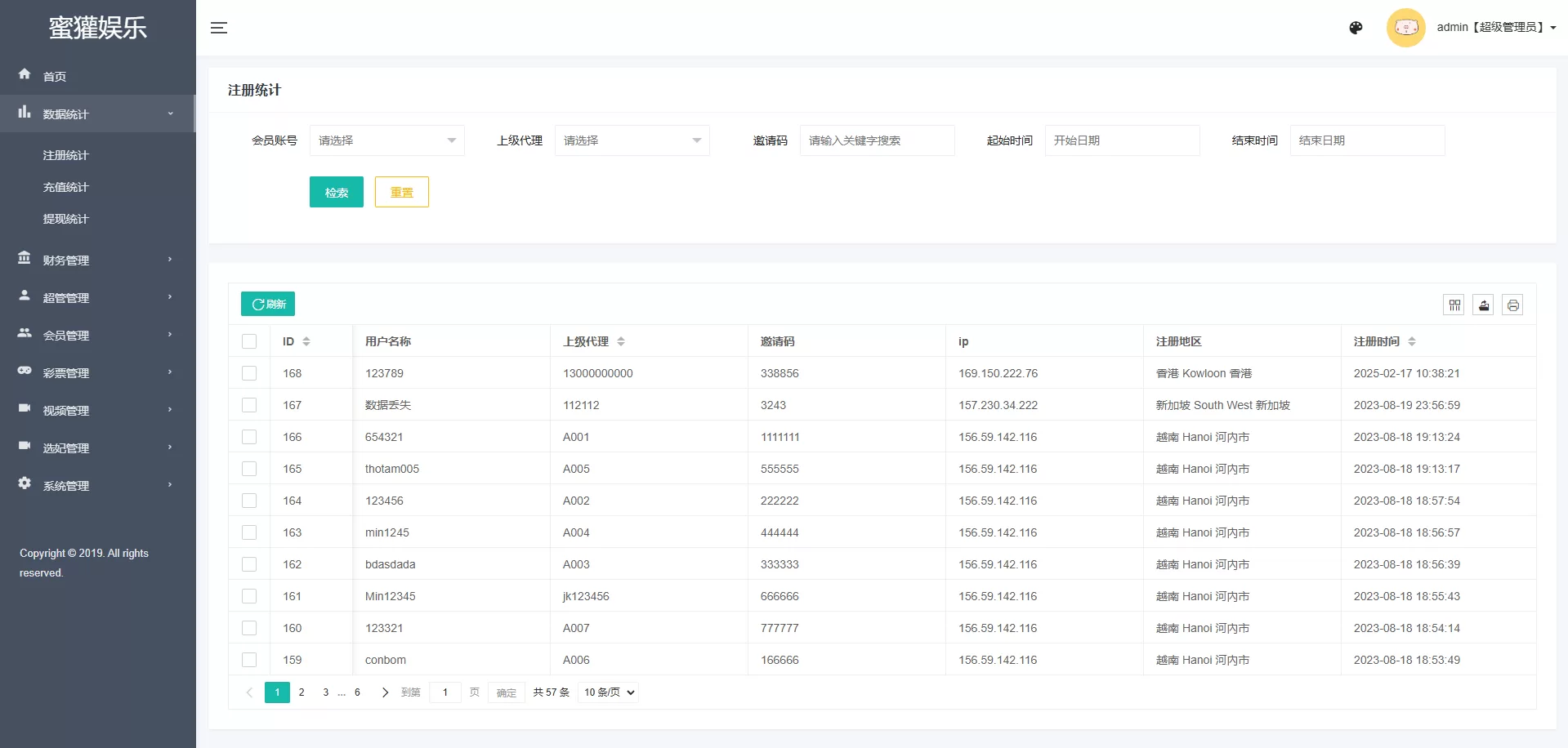 图片[6]-多语言同城空降任务系统源码/越南空降系统/系统彩/前端VUE - 海外源码商-海外源码商