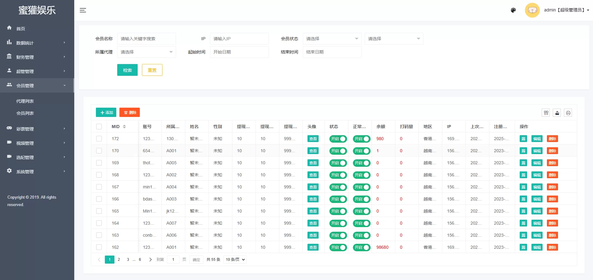 图片[8]-多语言同城空降任务系统源码/越南空降系统/系统彩/前端VUE - 海外源码商-海外源码商