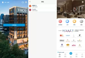 新UI海外酒店刷单抢单系统源码/多语言卡单连单/前端uniapp-海外源码商
