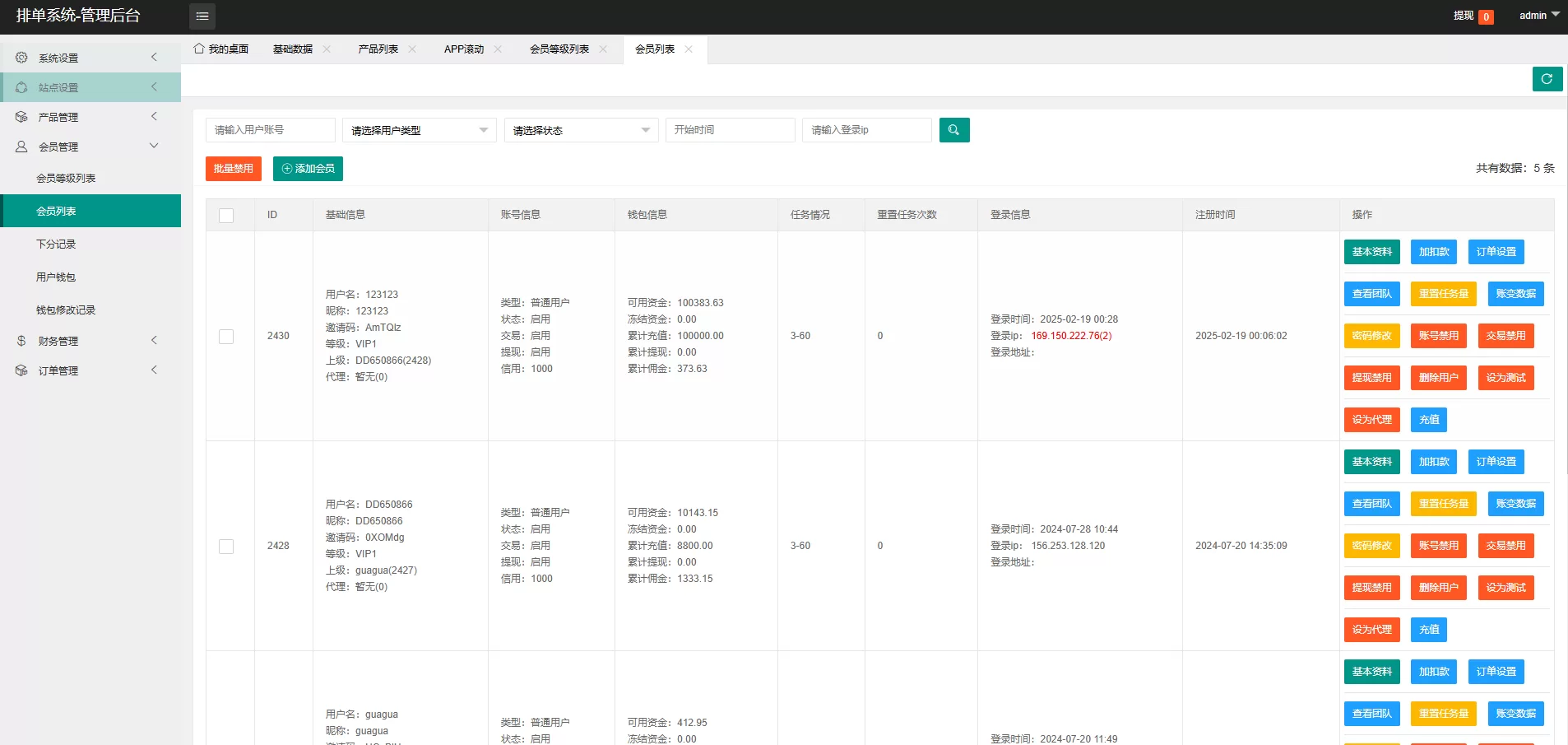 图片[8]-新UI海外酒店刷单抢单系统源码/多语言卡单连单/前端uniapp - 海外源码商-海外源码商
