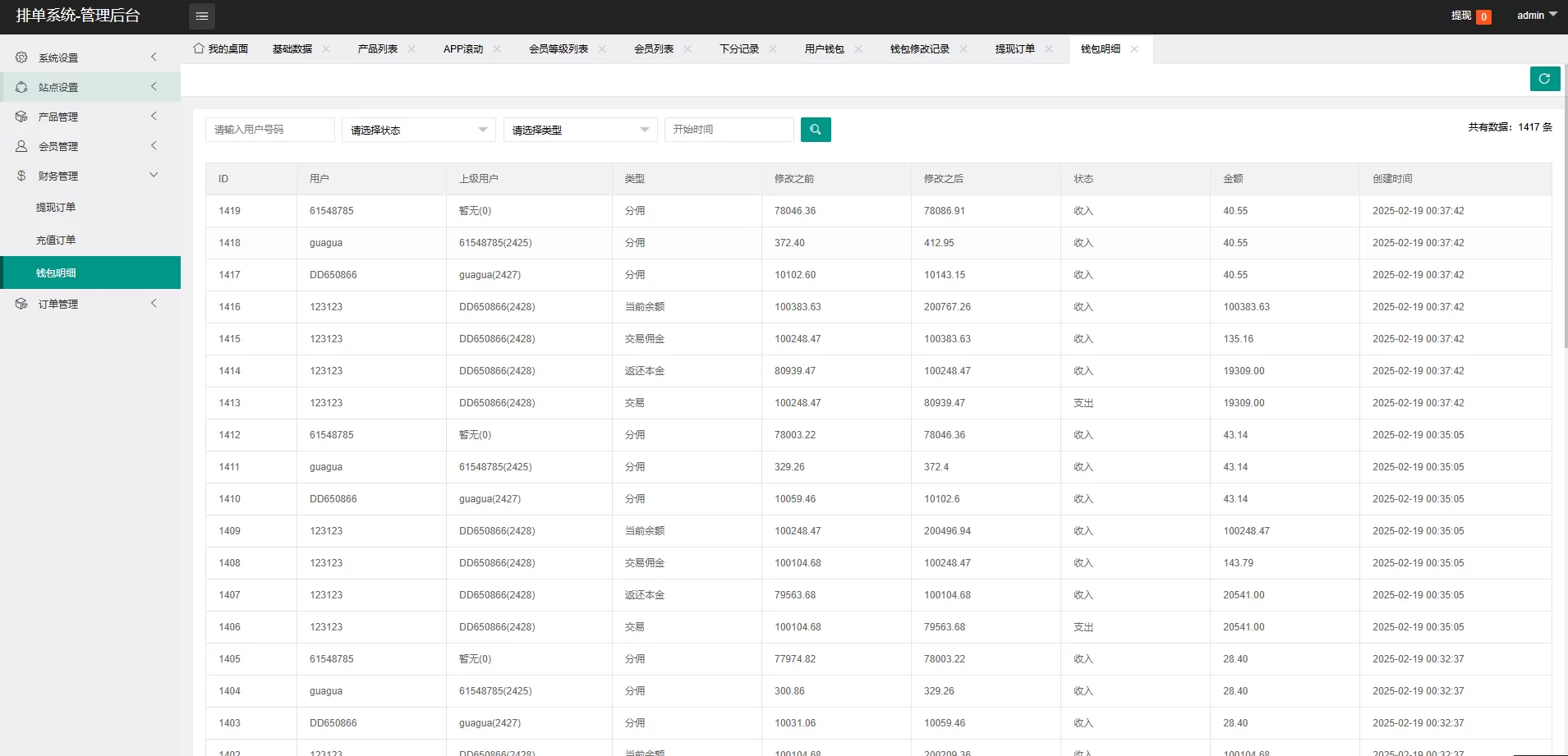 图片[10]-新UI海外酒店刷单抢单系统源码/多语言卡单连单/前端uniapp - 海外源码商-海外源码商