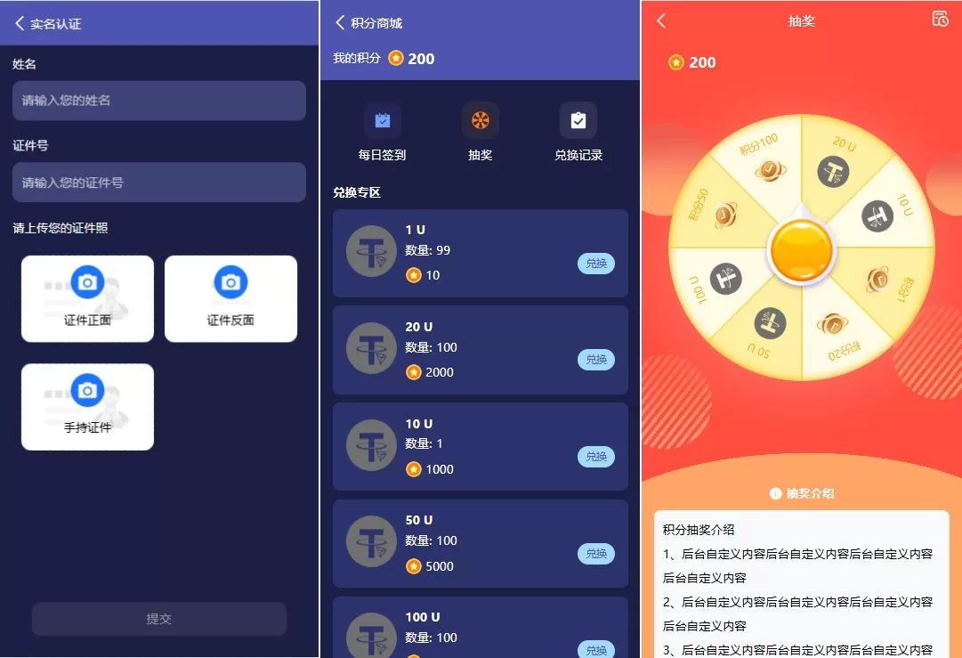 图片[4]-高端多语言自动挖矿系统源码/海外质押理财/自定义语言 - 海外源码商-海外源码商